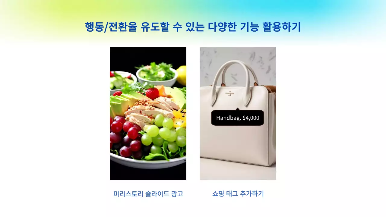 하늘색 모던 마케팅 제안서