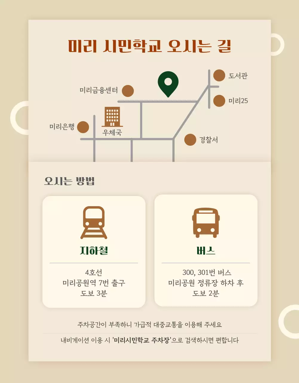 노랑과 주황의 시민문화 프로그램 수강생 모집 공고