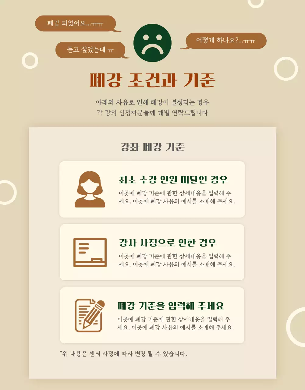 노랑과 주황의 시민문화 프로그램 수강생 모집 공고