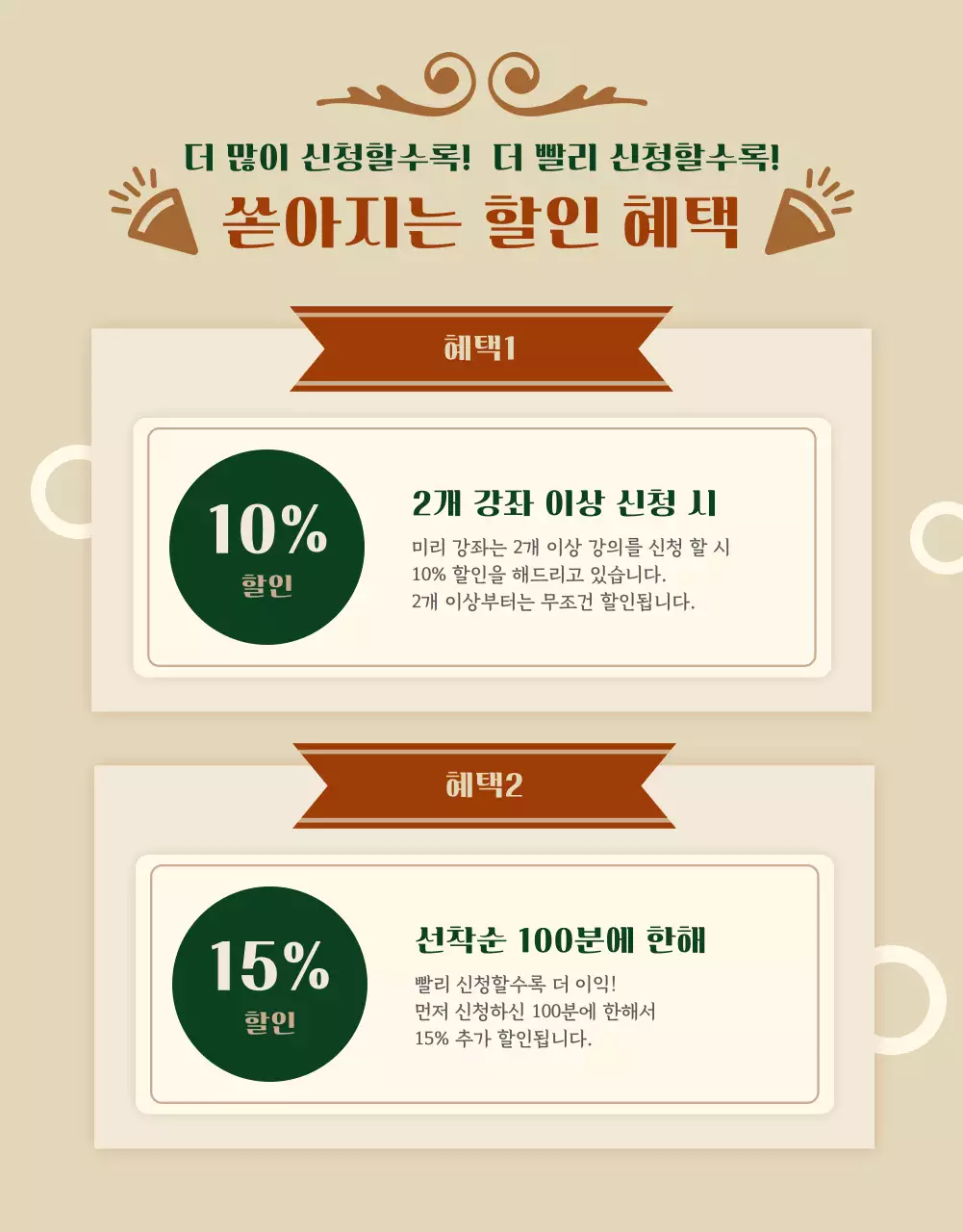 노랑과 주황의 시민문화 프로그램 수강생 모집 공고