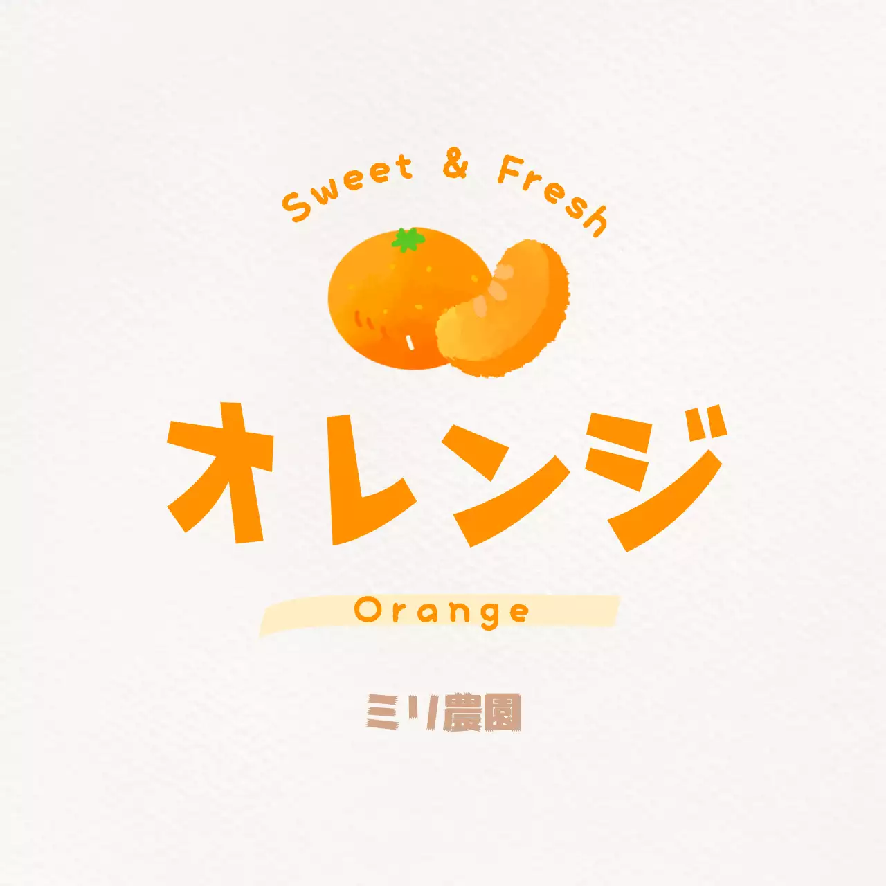 白 シリーズフルーツシンプル