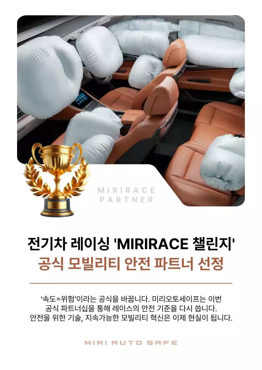 회색 모던 안전 광고