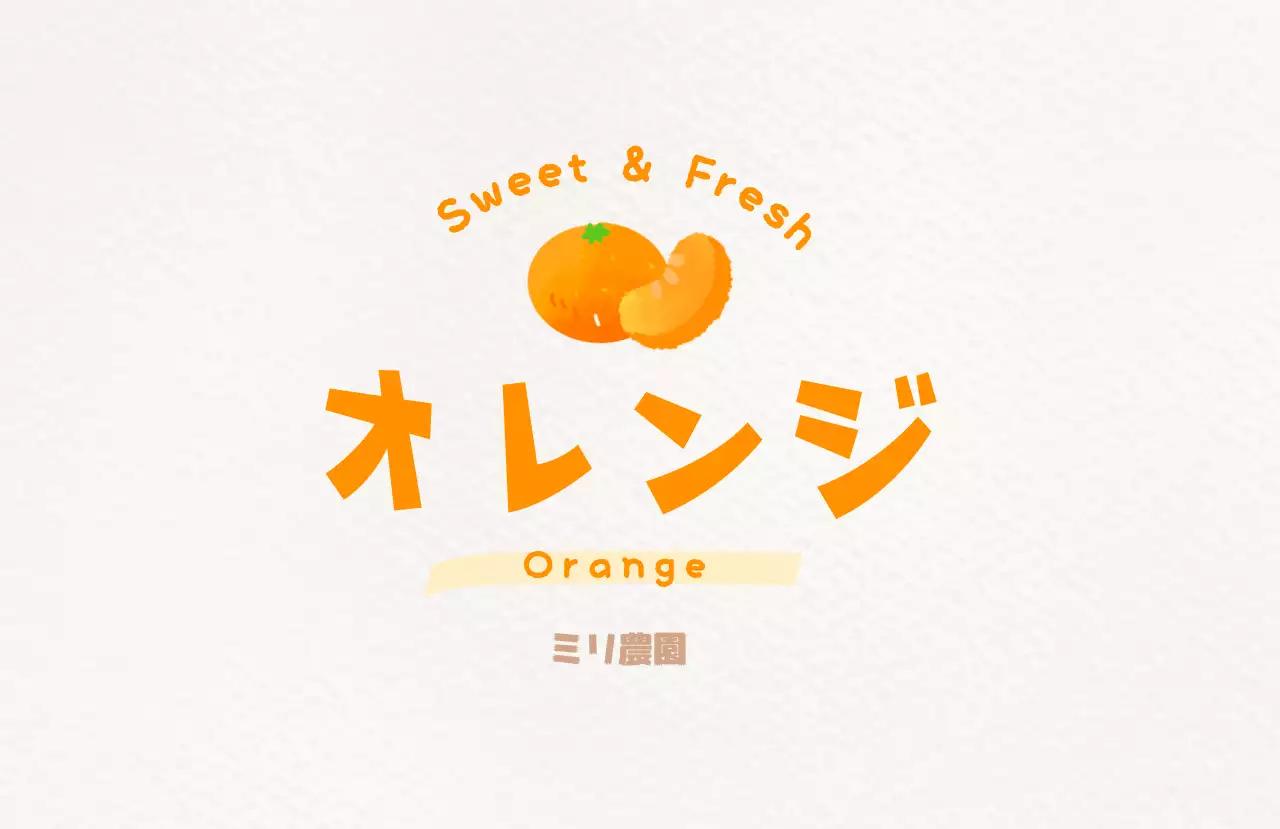 白 シリーズフルーツシンプル