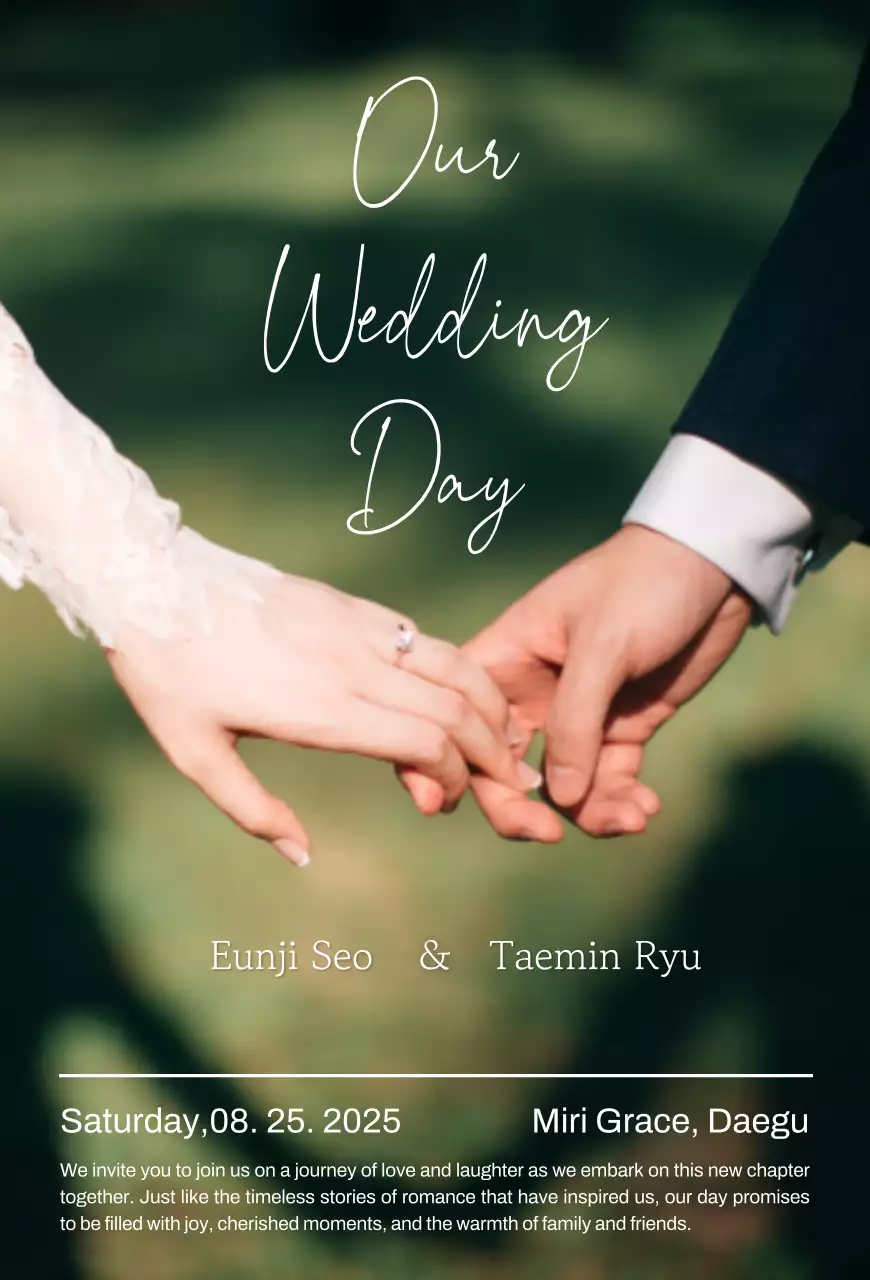 초록 우아한 결혼식 청첩장