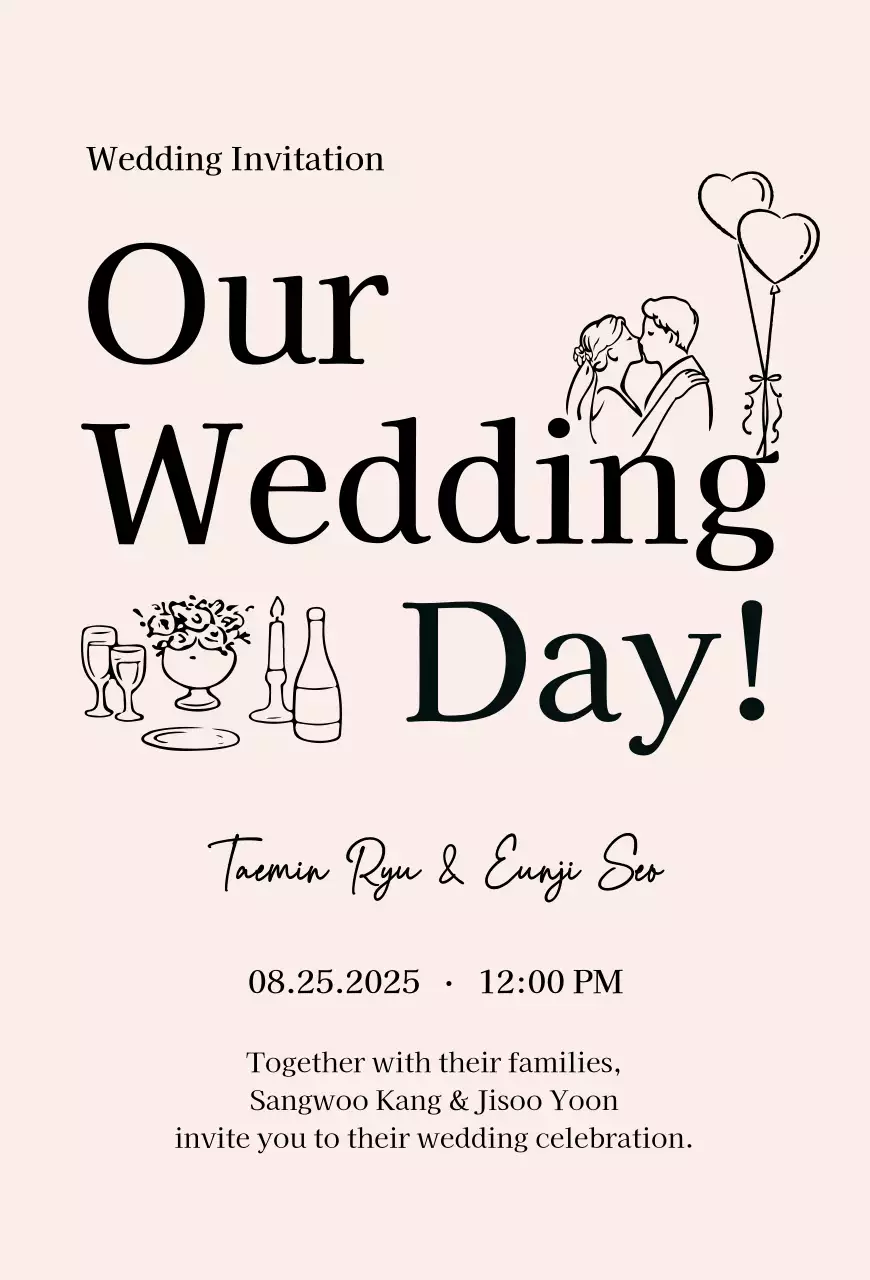 핑크 깔끔 결혼식 청첩장