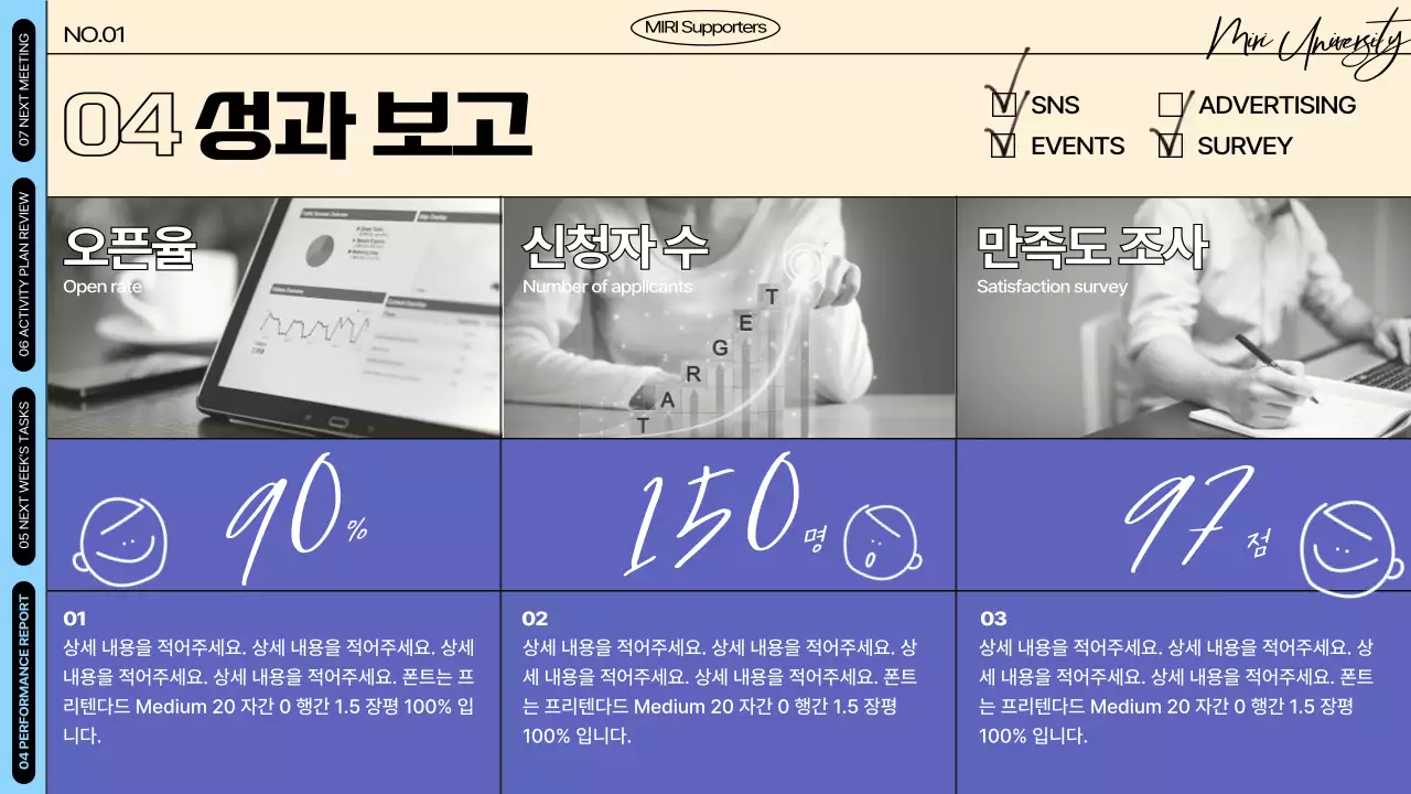 주황색과 하늘색의 메모지와 손그림을 활용한 스터디 회의록