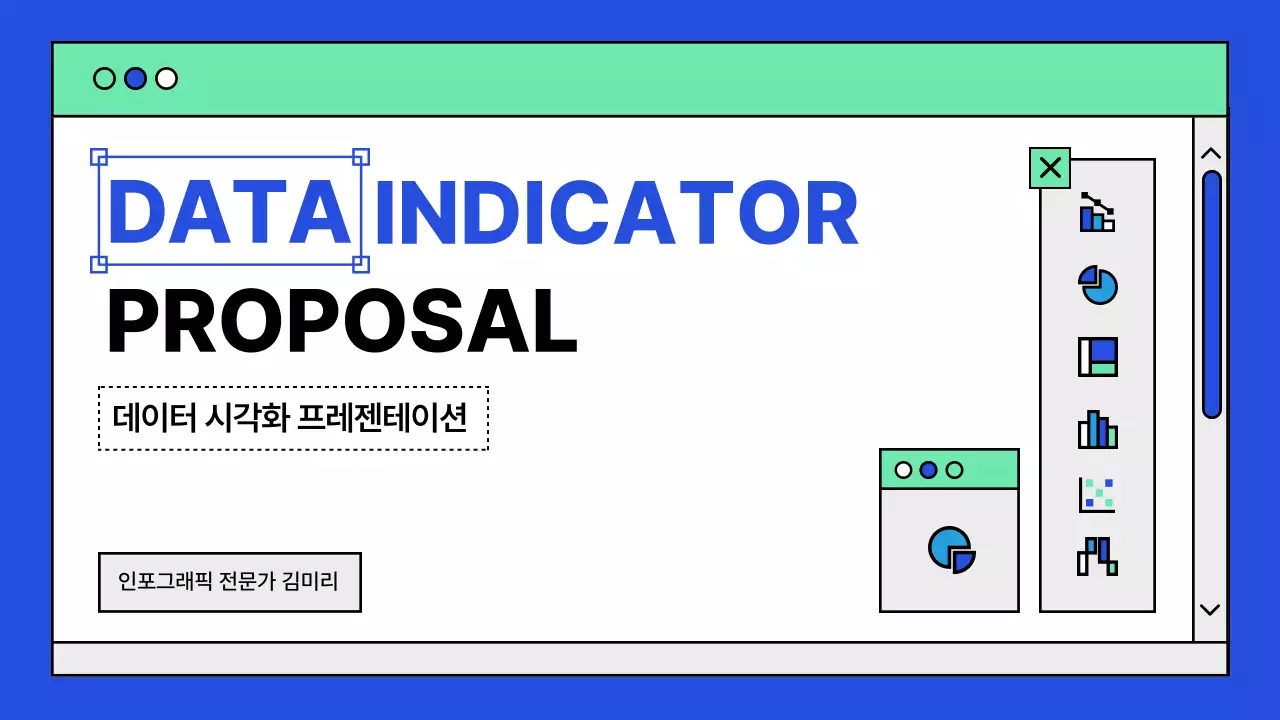 파랑색과 민트색의 웹 테마의 차트와 인포그래픽 발표자료