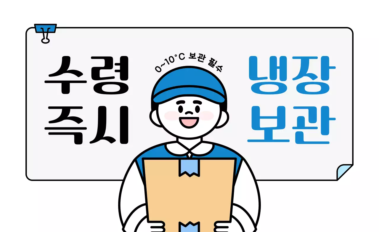 하늘색 깔끔 보관 방법 안내