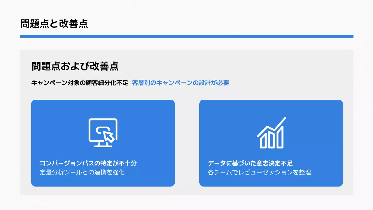 青 シンプル ビジネス 報告書