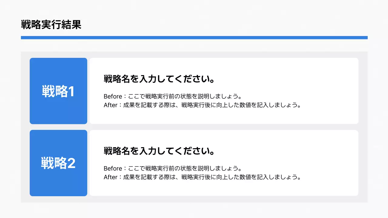 青 シンプル ビジネス 報告書