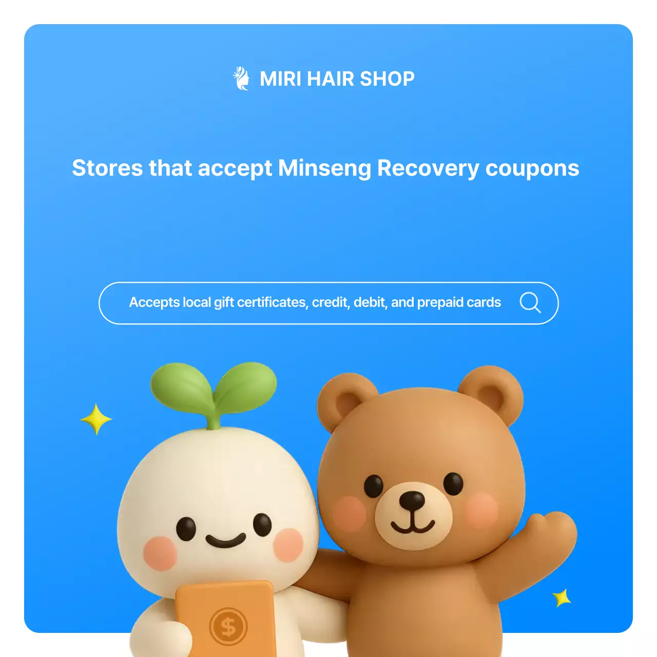 Instructions for using the Blue Baby Minseongheui Recovery Consumption Coupon