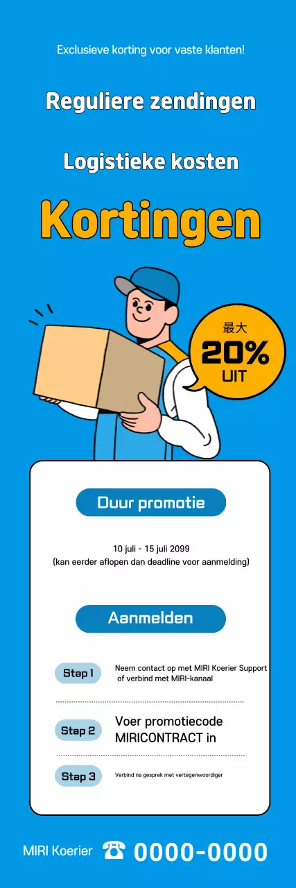 Blue Simple Logistics Kortingsevenement