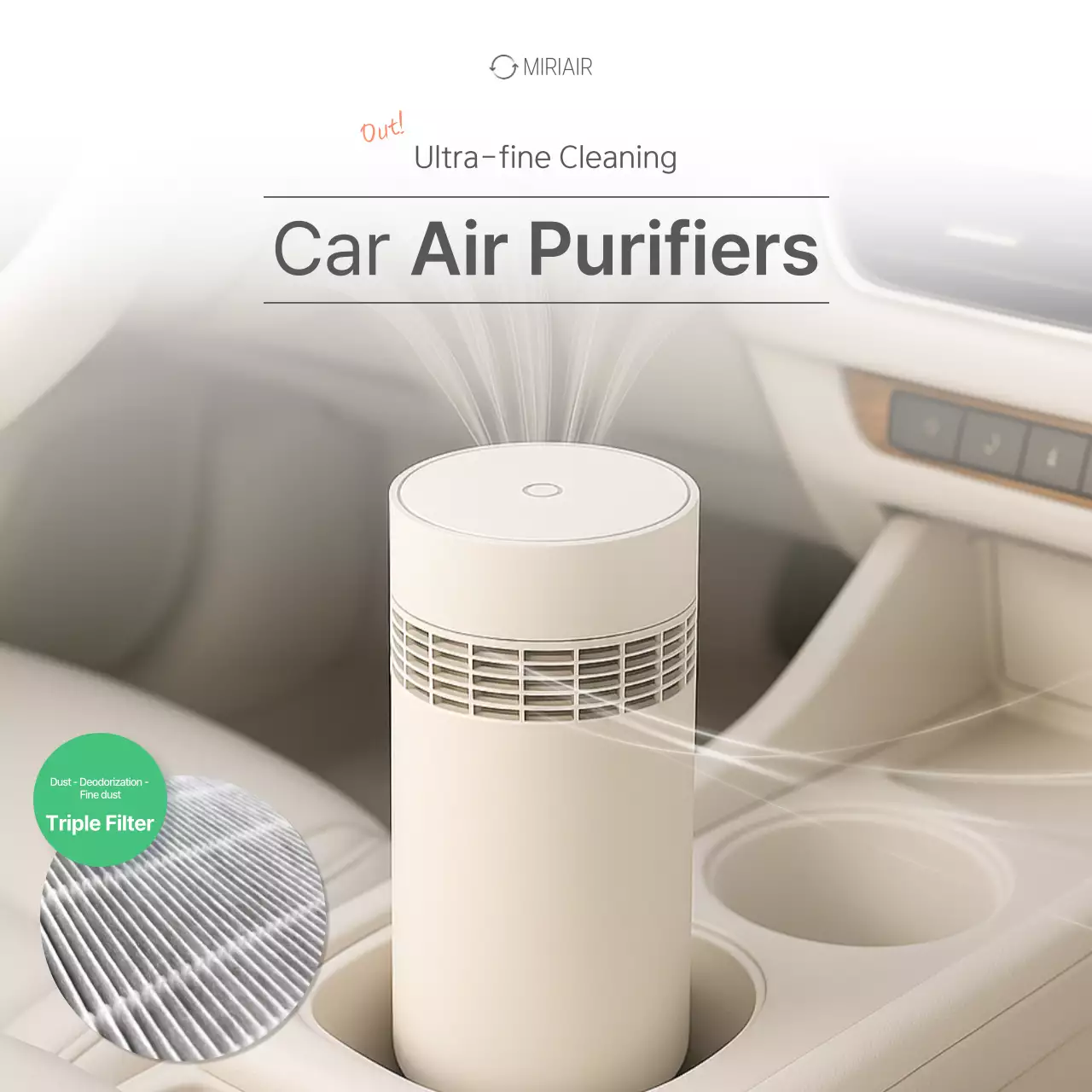 Beige Modern Air Purifier Product Promotion