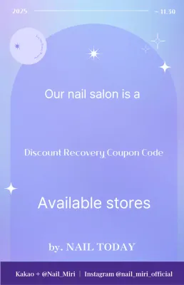 Kupon Konsumsi Toko Kuku Modern Yeonbora