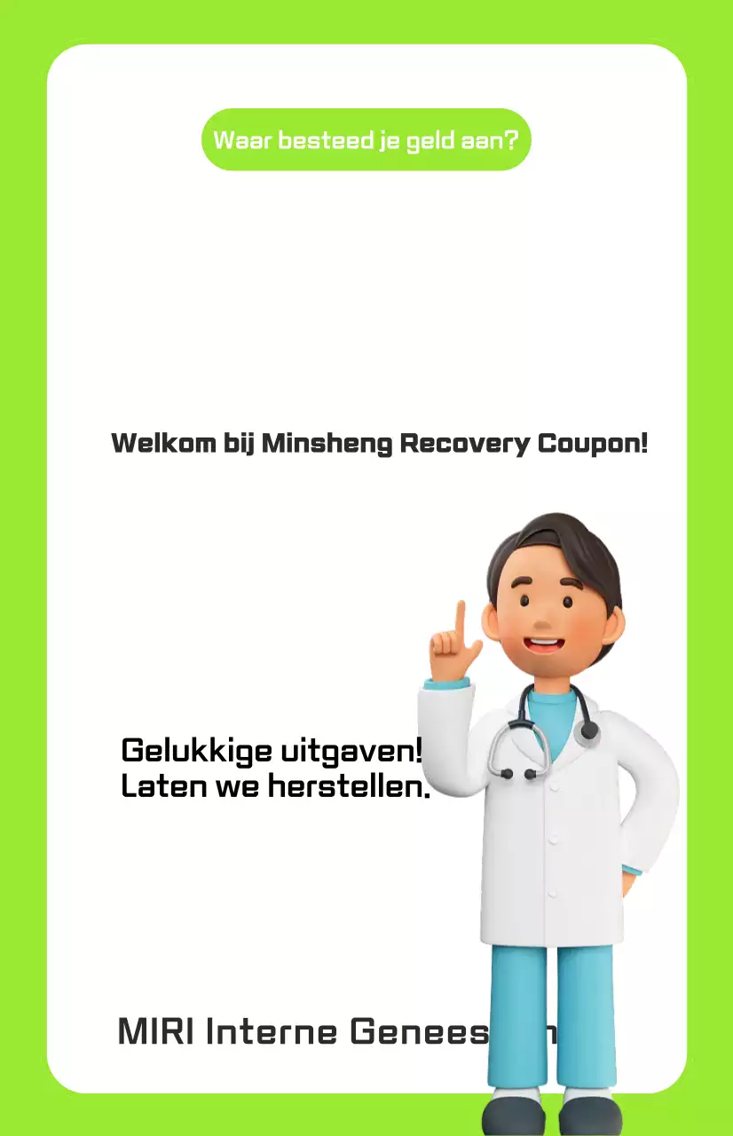 Groene Eenvoudige Medische Consumptie Coupongids