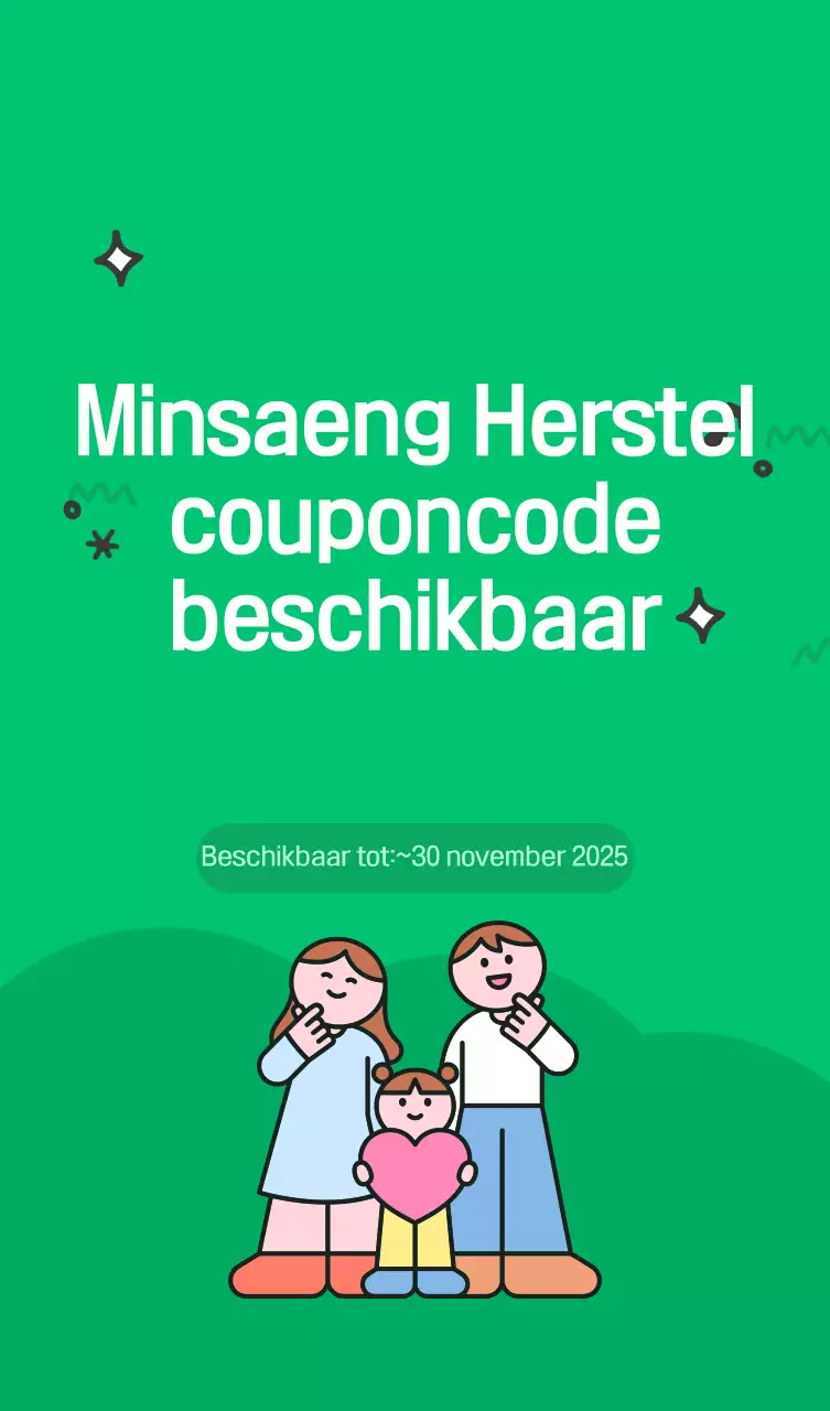 Groene Eenvoudige Consumptie Coupongids
