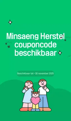 Groene Eenvoudige Consumptie Coupongids