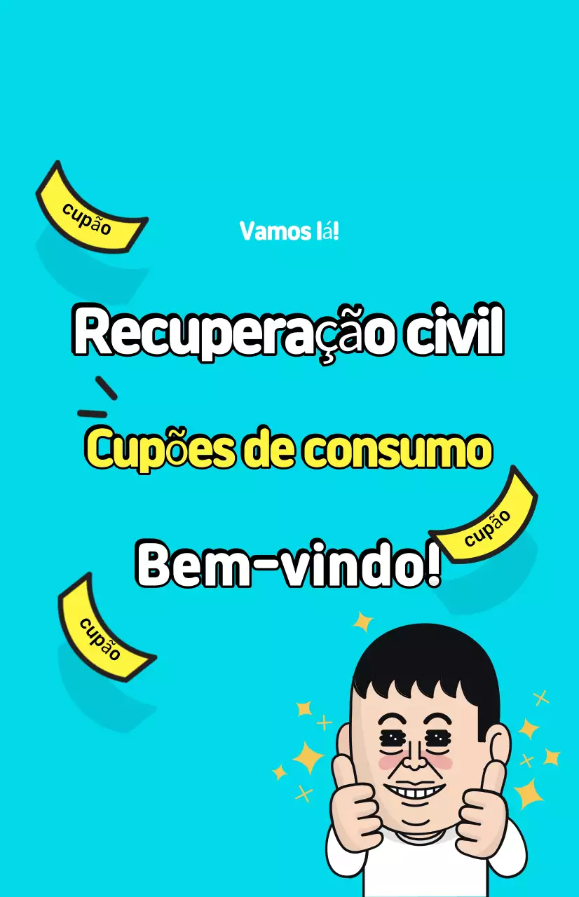 Guia de cupons de consumo de Sky Blue Gag