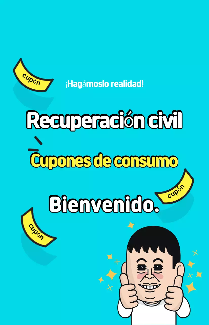 Guía de cupones de consumo de Sky Blue Gag