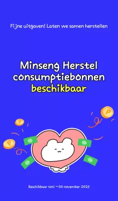 Blauwe baby-kortingsbon