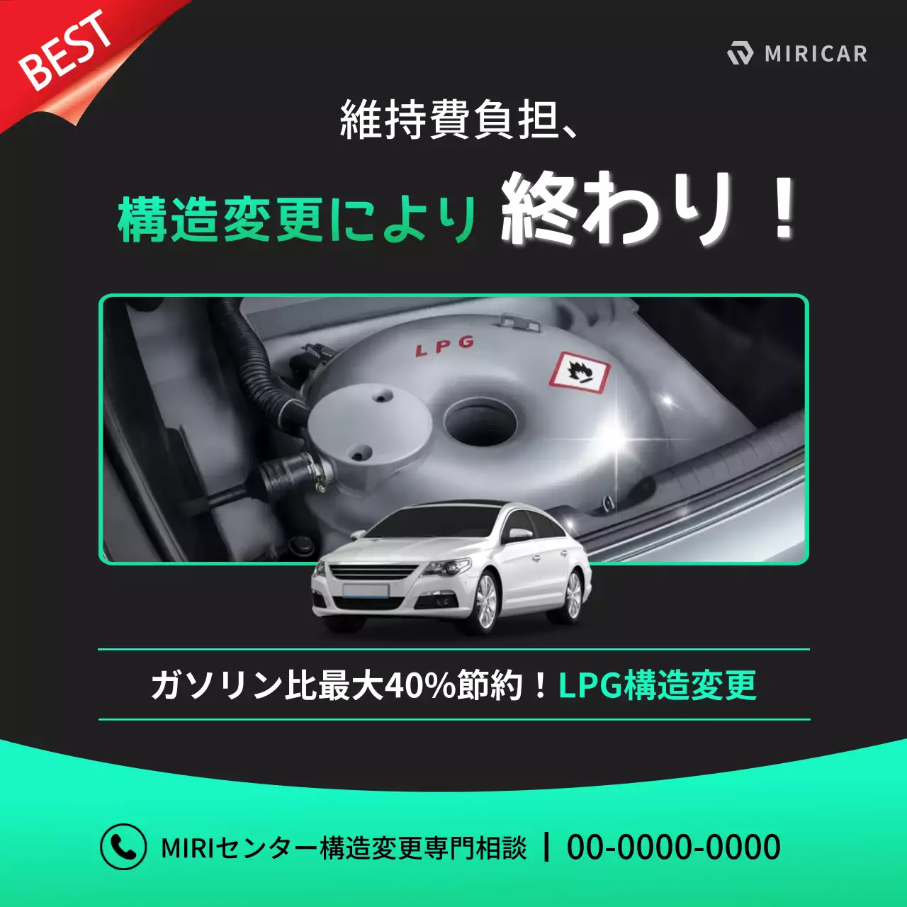 黒 モダン 自動車 広告