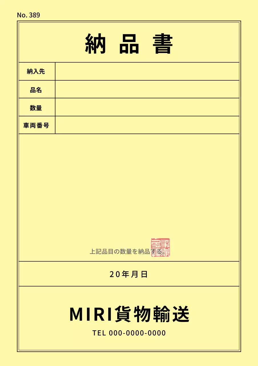 白黒 シンプル ビジネス ドキュメント