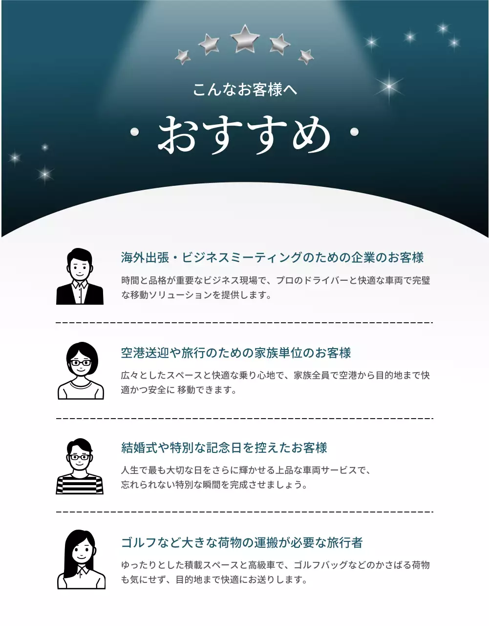 白 モダン 高級車 プロモーション