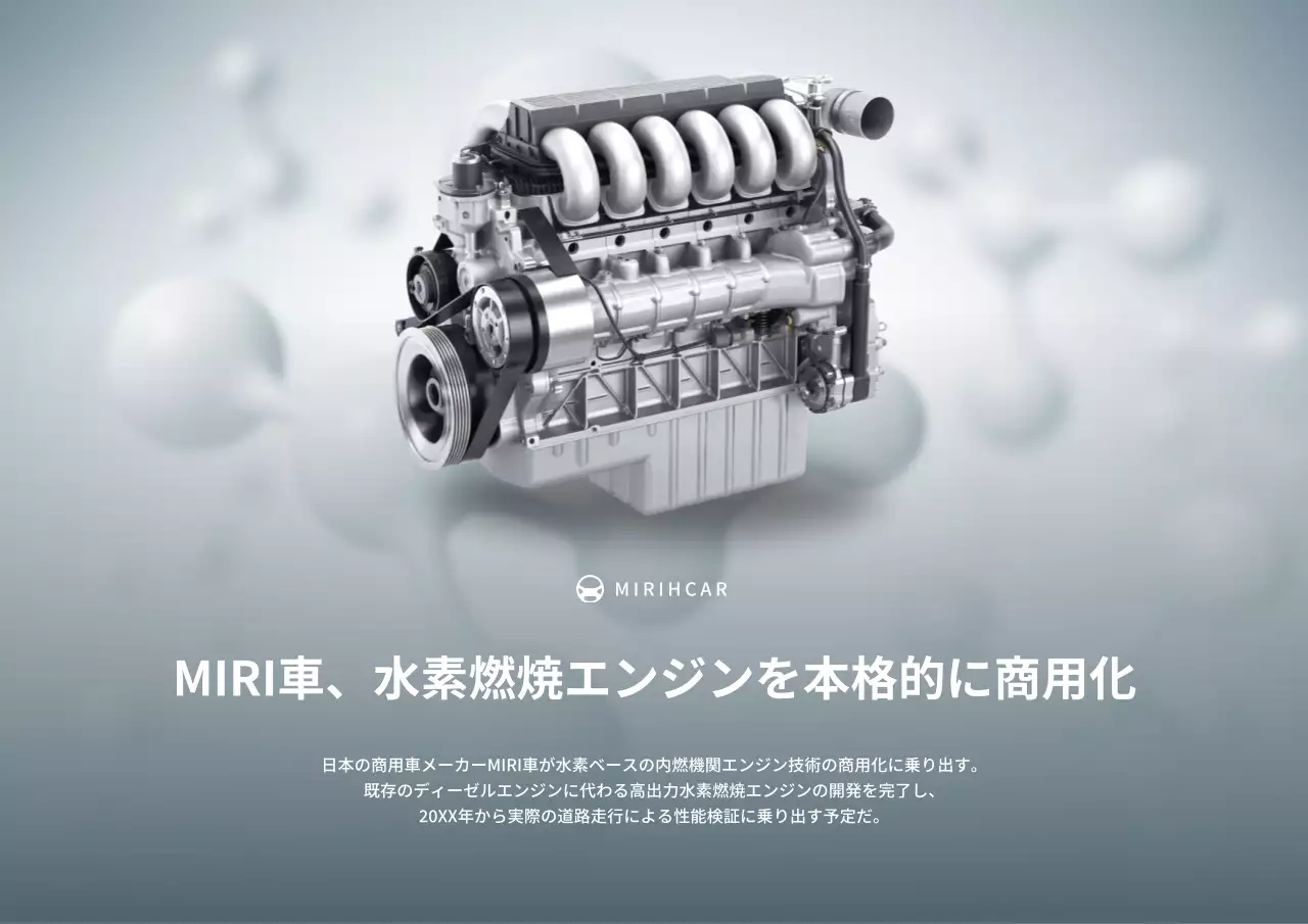 シルバー モダン エンジン プレスリリース