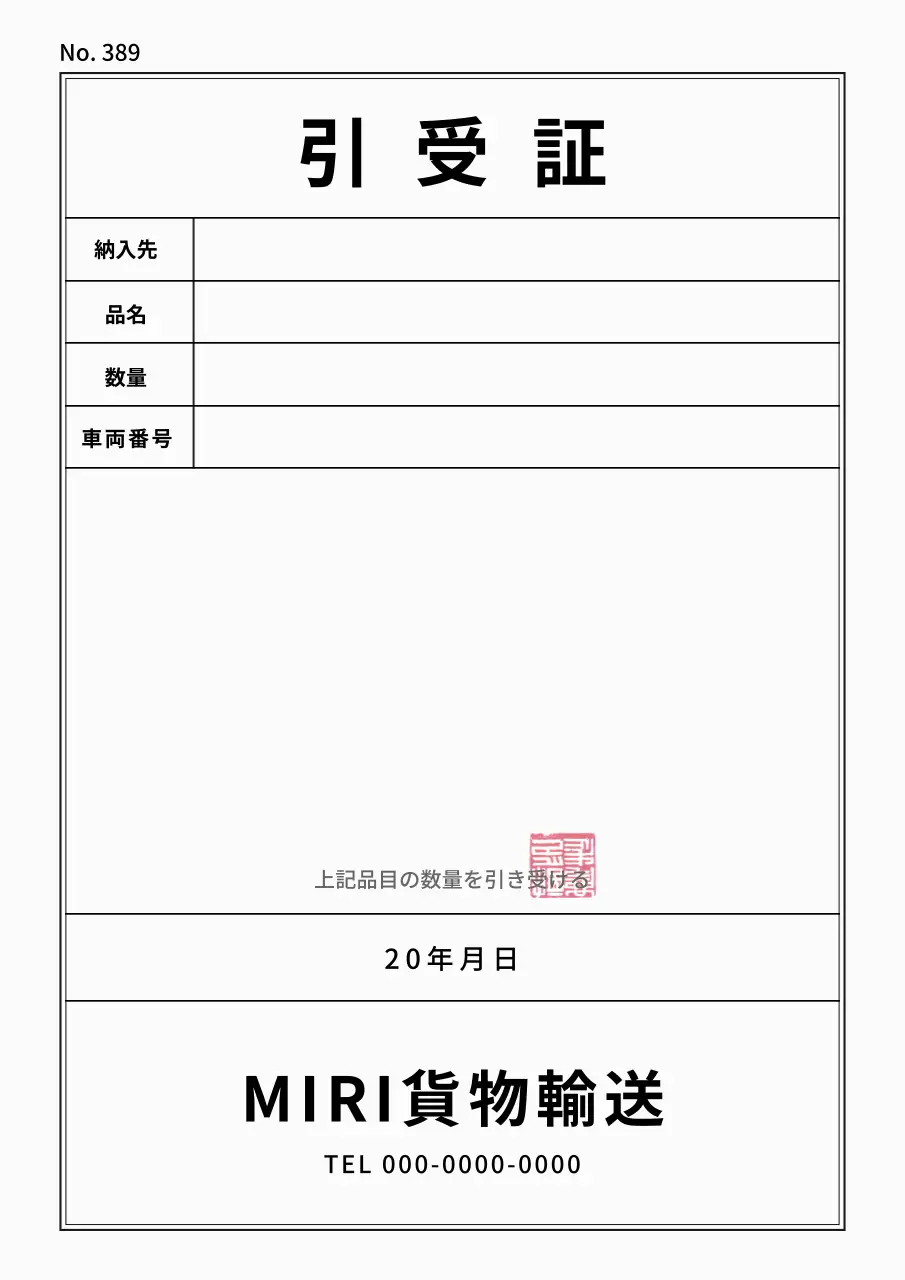 白黒 シンプル ビジネス ドキュメント