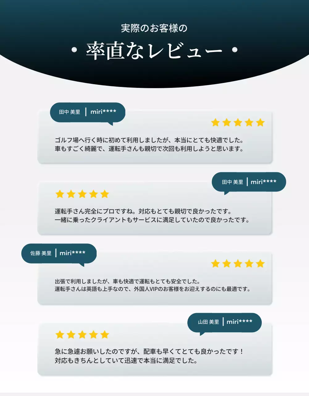 白 モダン 高級車 プロモーション