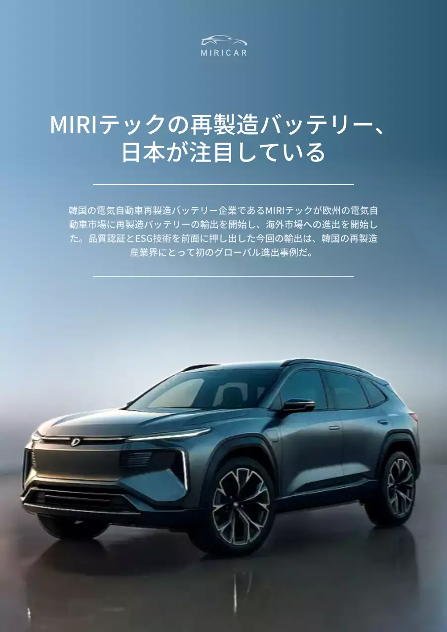 青 モダン 自動車 ポスター