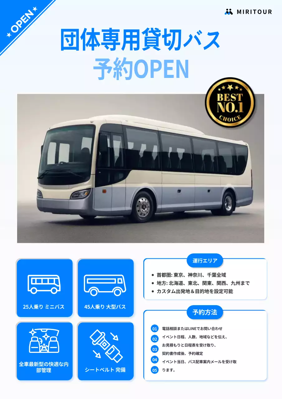 青 シンプル 旅行 ポスター