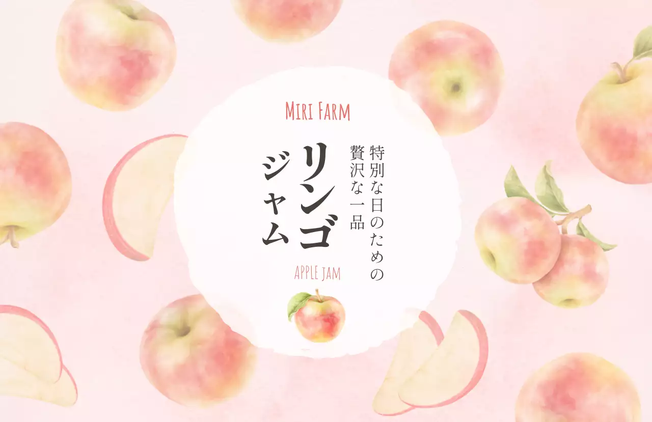 黄色 ピンク シンプル ラベル シリーズジャムイラスト