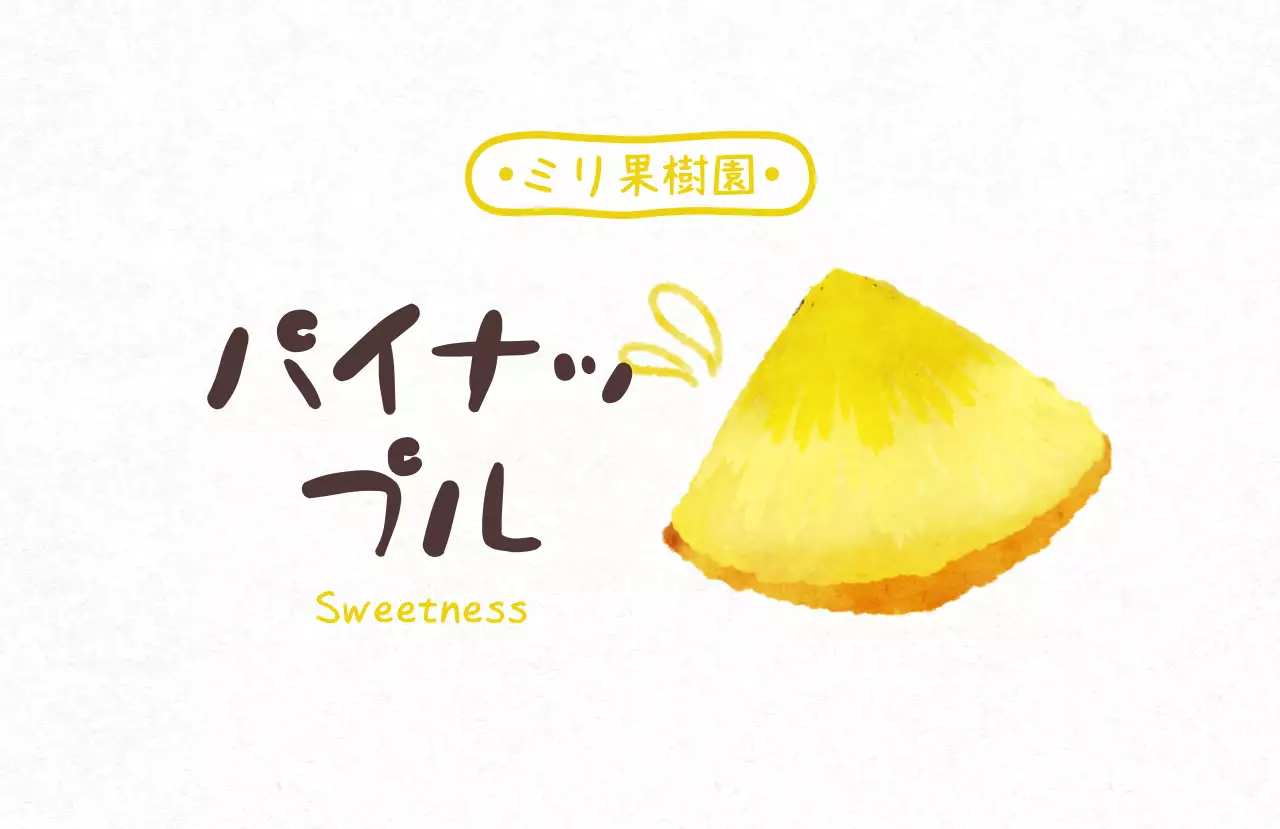 ピンク かわいい フルーツ ラベル シリーズフルーツシンプル