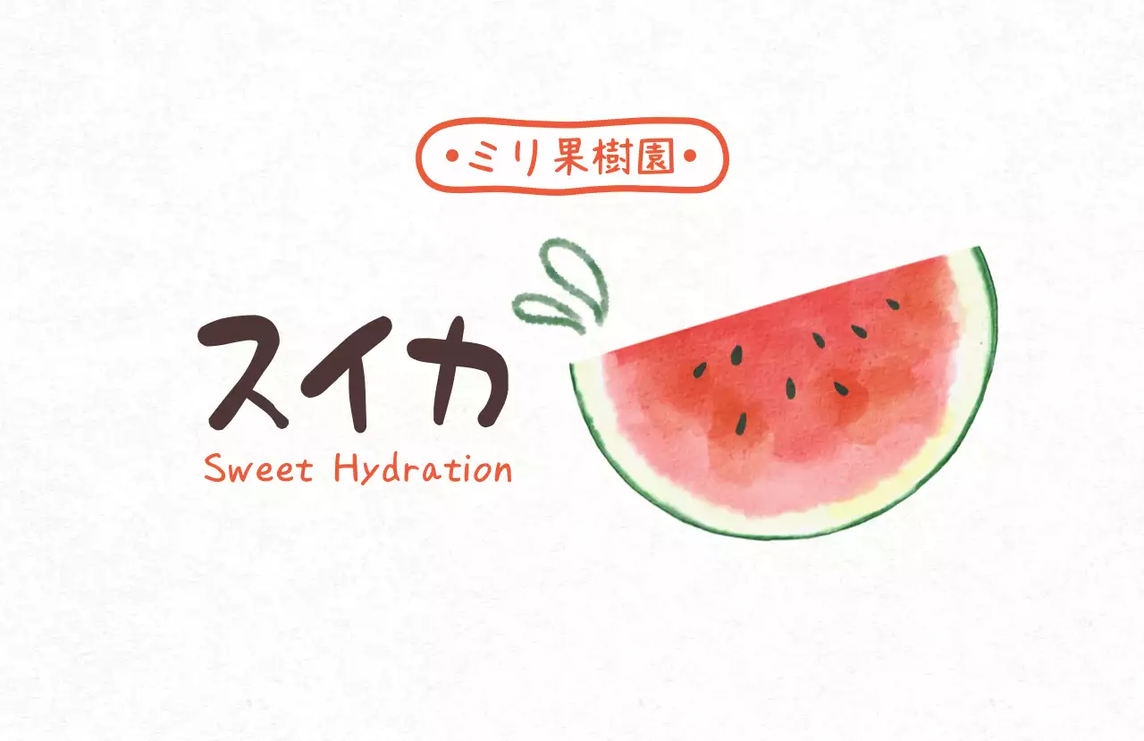 ピンク かわいい フルーツ ラベル シリーズフルーツシンプル