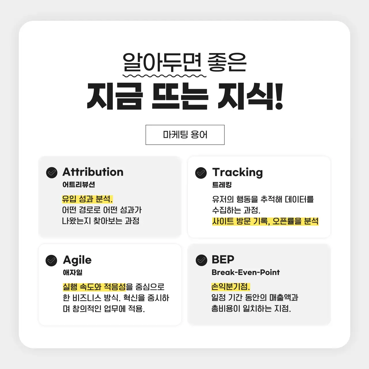 회색의 심플한 마케팅 뉴스레터 보고서