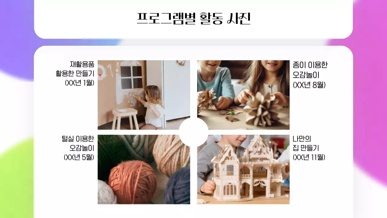 핑크색과 파랑의 심플한 강사 소개 포트폴리오