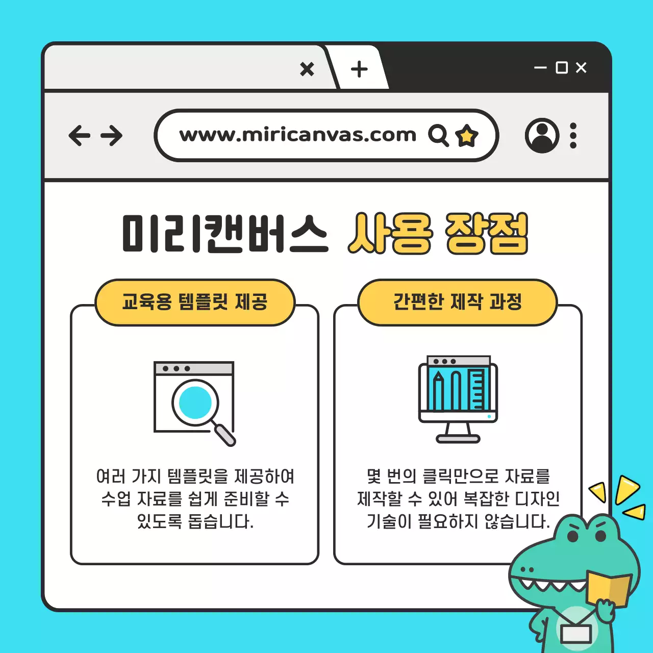 하늘색 심플 교육 자료 홍보