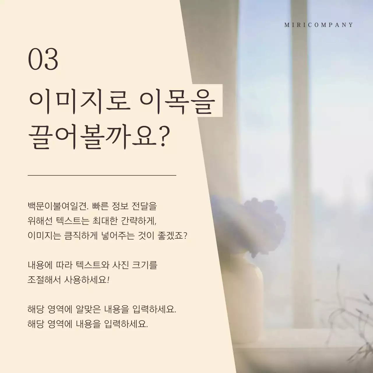 아이보리의 심플한 사용하기 쉬운 마케팅 템플릿 보고서