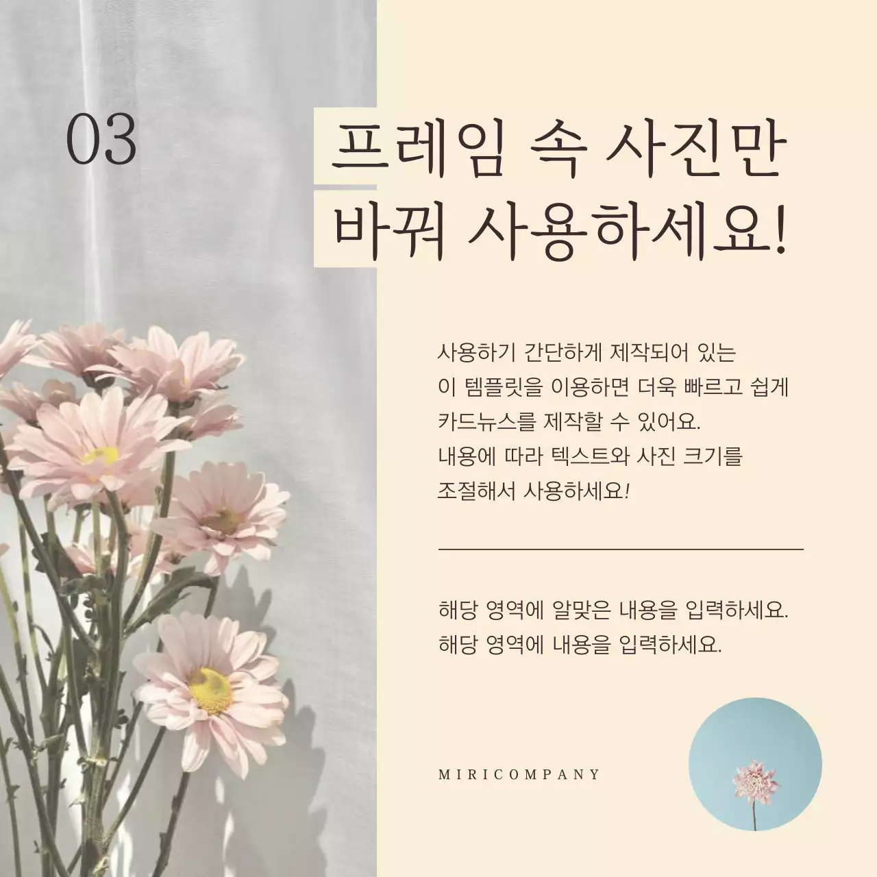 아이보리의 심플한 사용하기 쉬운 마케팅 템플릿 보고서