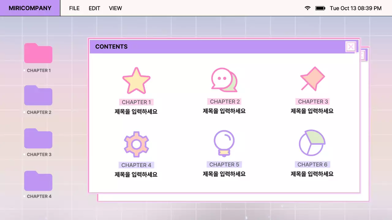 보라색과 분홍색의 레트로 브라우저 디자인 보고서