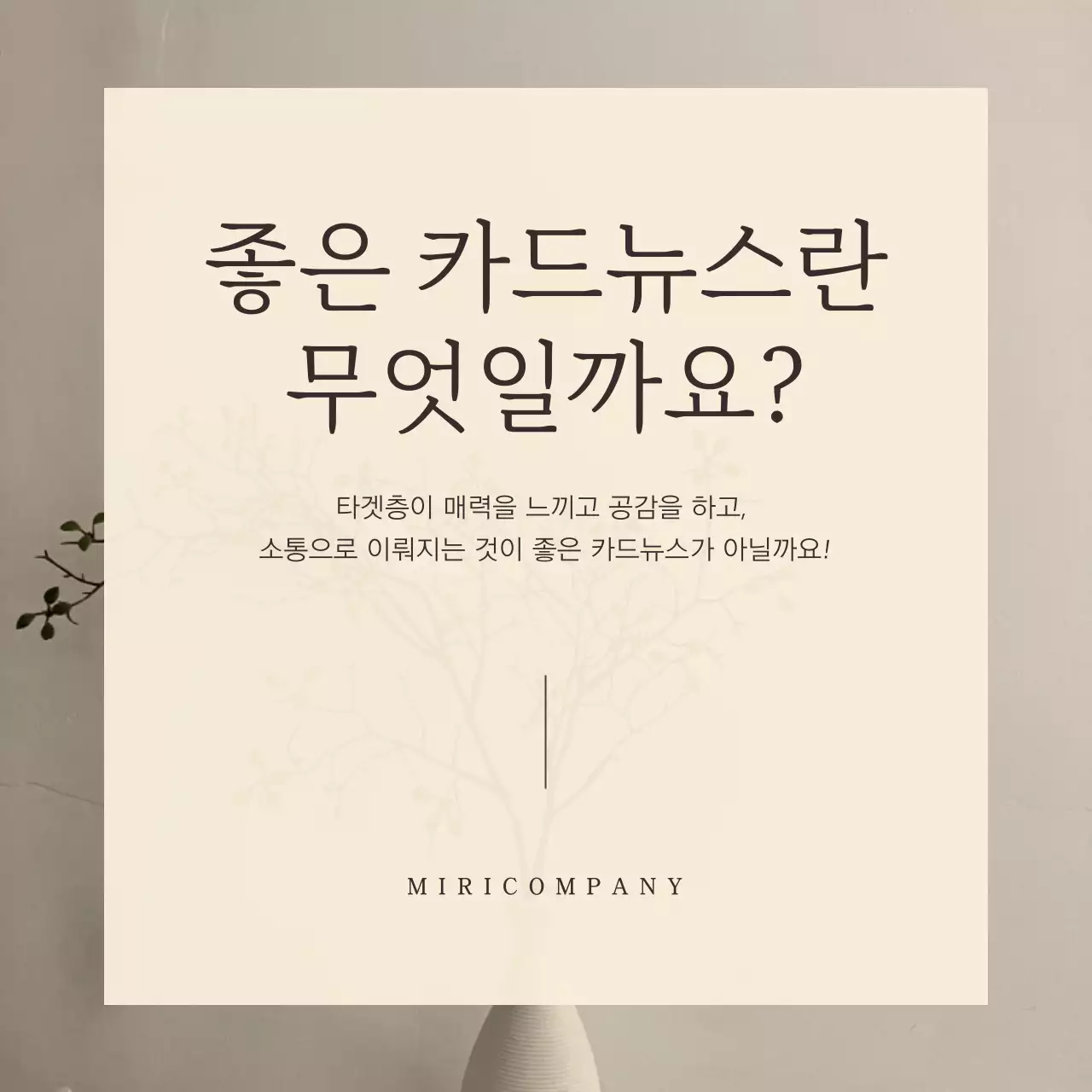 아이보리의 심플한 사용하기 쉬운 마케팅 템플릿 보고서