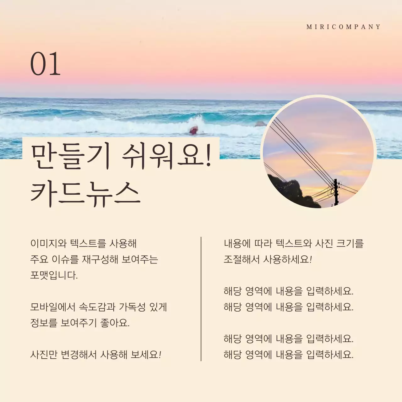 아이보리의 심플한 사용하기 쉬운 마케팅 템플릿 보고서