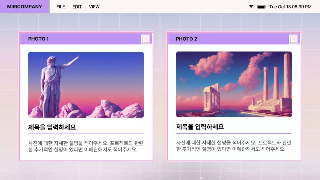 보라색과 분홍색의 레트로 브라우저 디자인 보고서