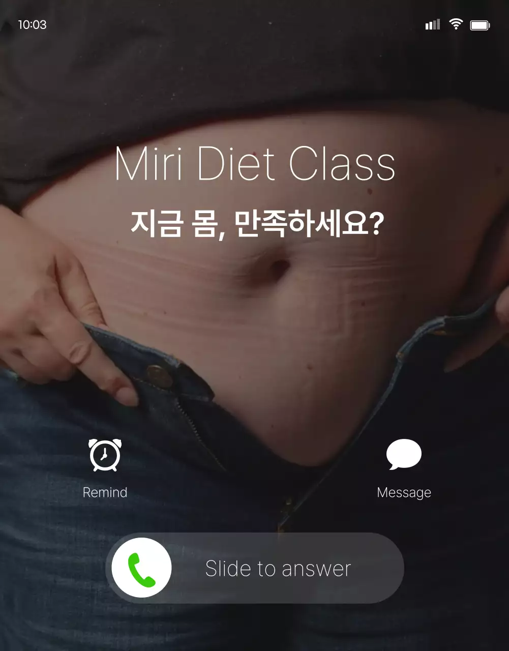 파랑과 검정의 모던한 온라인 다이어트 강의 광고