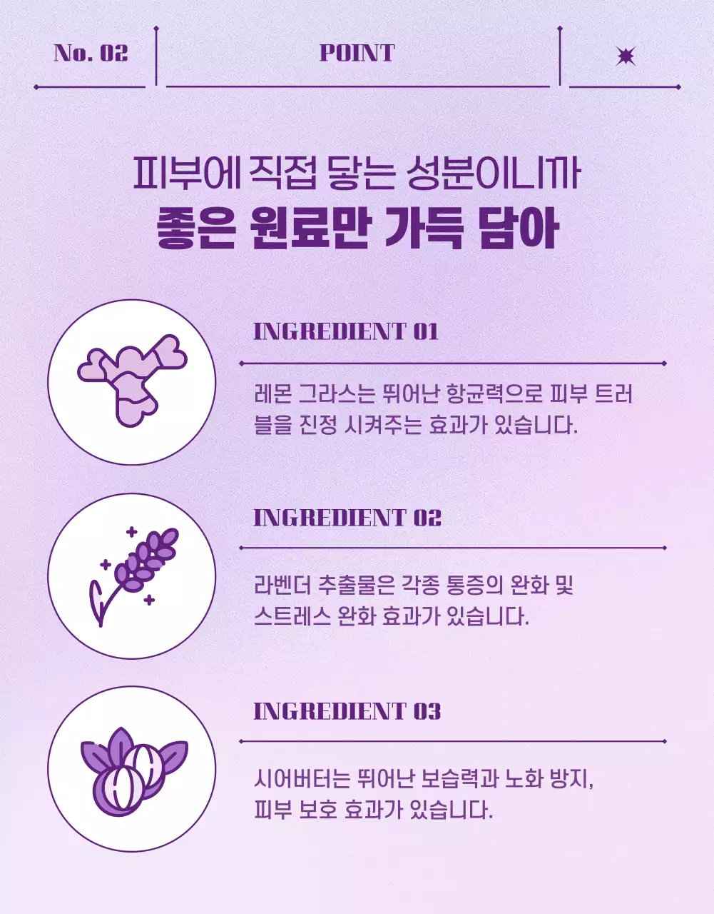 보라색의 우주느낌이 나는 기하학적인 스타일의 입욕제 판매