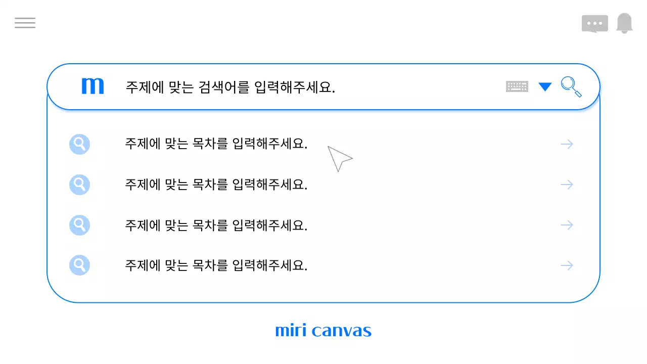 파랑과 흰색의 심플한 포털사이트 ui의 발표자료