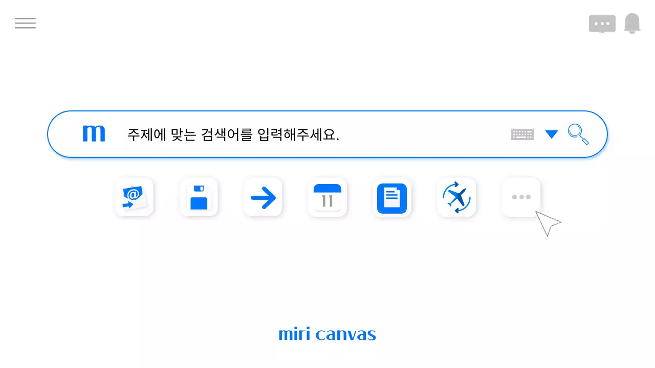 파랑과 흰색의 심플한 포털사이트 ui의 발표자료