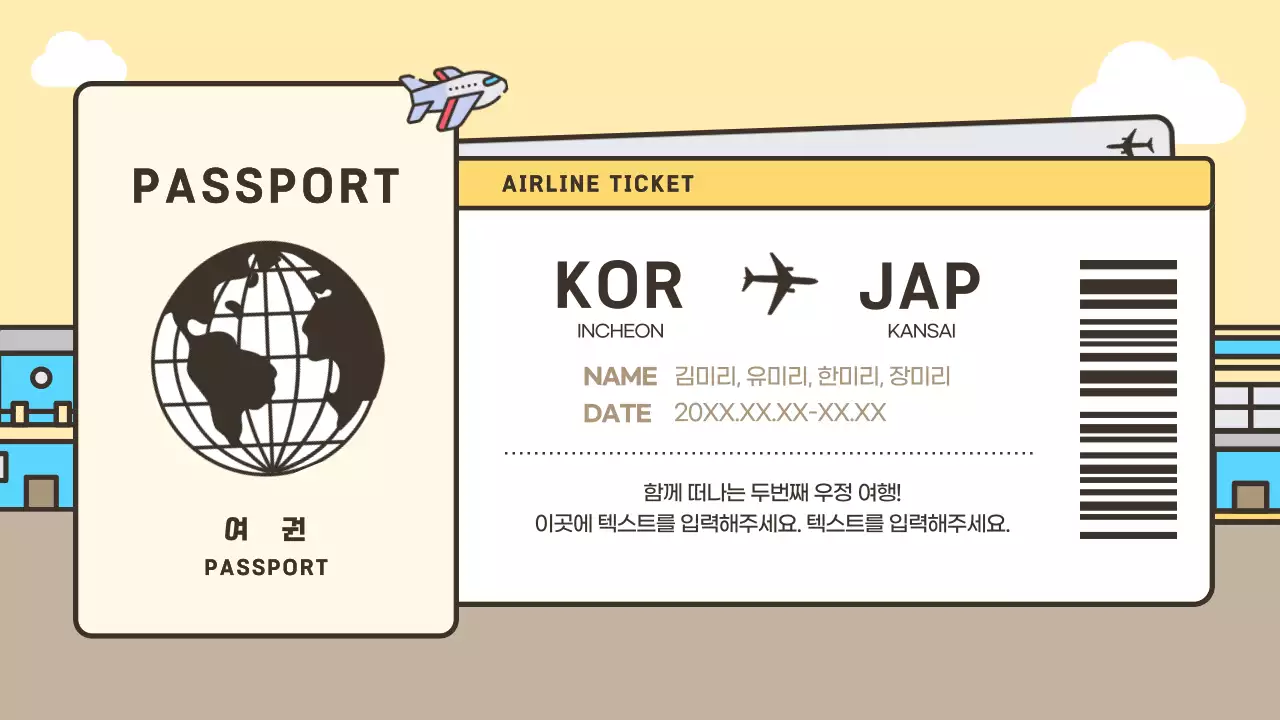 노란색과 베이지색의 귀여운 캐리어 컨셉 여행 계획표