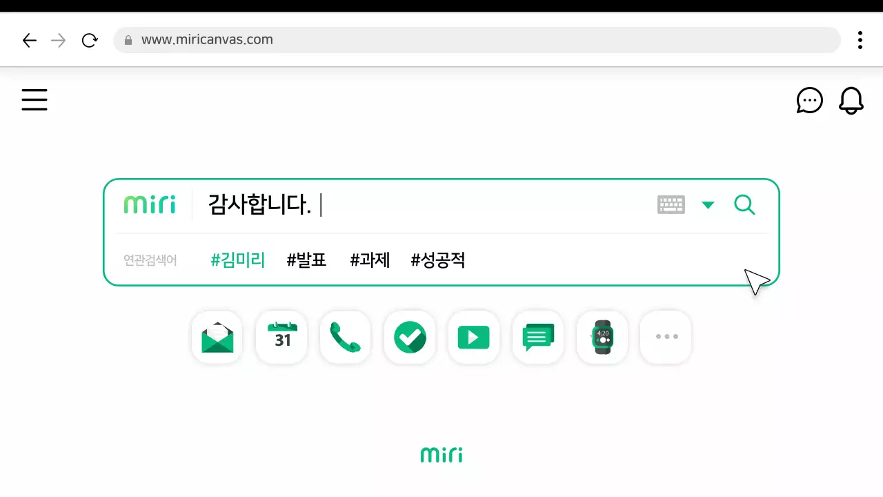 초록 흰색 포털사이트 테마의 미니멀한 프레임 검색결과